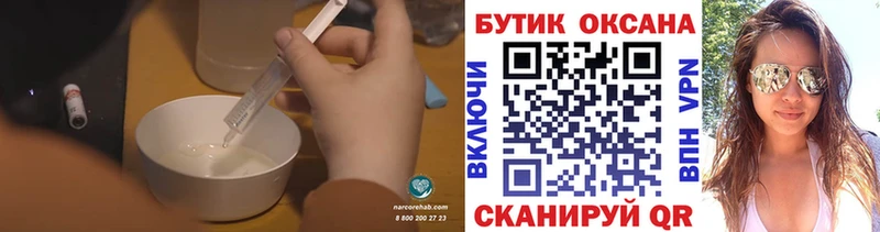 Бутират BDO  hydra сайт  Дыгулыбгей 