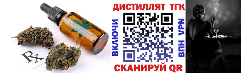Cannafood конопля  Дыгулыбгей 
