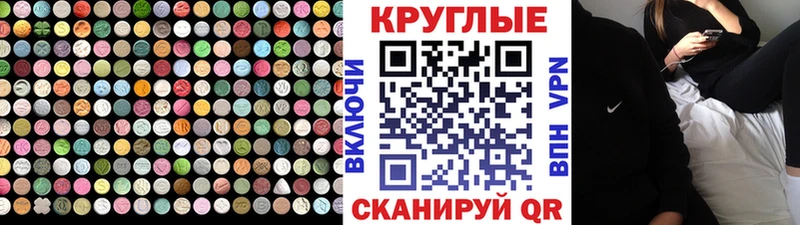 ЭКСТАЗИ Cube  где можно купить   Дыгулыбгей 