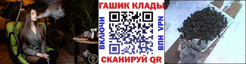 ГАШИШ VHQ  Дыгулыбгей 
