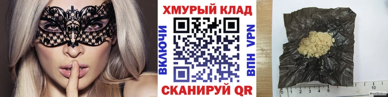 площадка телеграм  Дыгулыбгей  Героин Heroin 