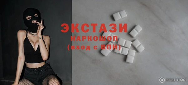 экстази Алексин