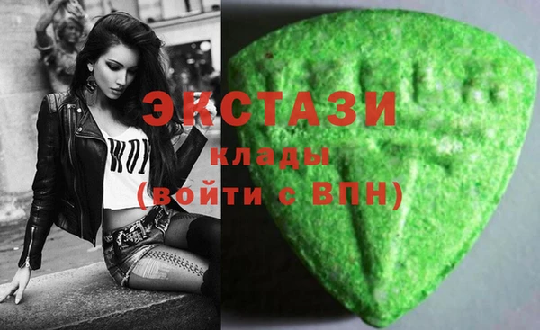 экстази Алексин