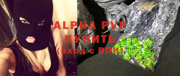 герыч Алексеевка