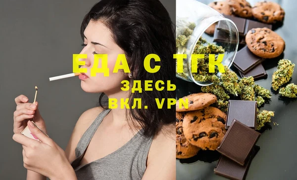 экстази Алексин