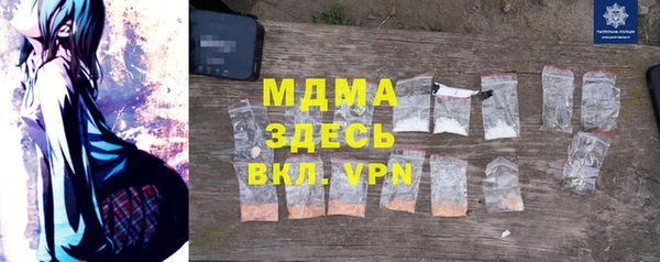 экстази Алексин