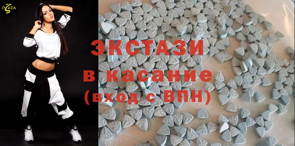 экстази Алексин
