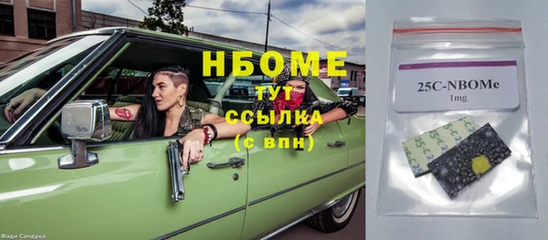 герыч Алексеевка