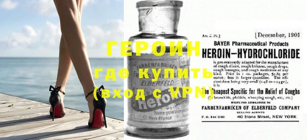 герыч Алексеевка