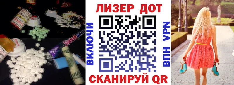 LSD-25 экстази ecstasy  ссылка на мегу tor  это какой сайт  Дыгулыбгей 