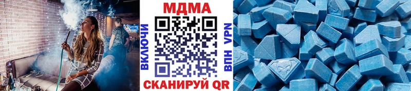 MDMA кристаллы  Дыгулыбгей 