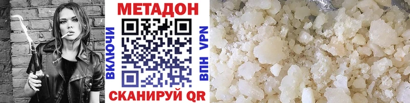 omg ССЫЛКА Дыгулыбгей Метадон methadone