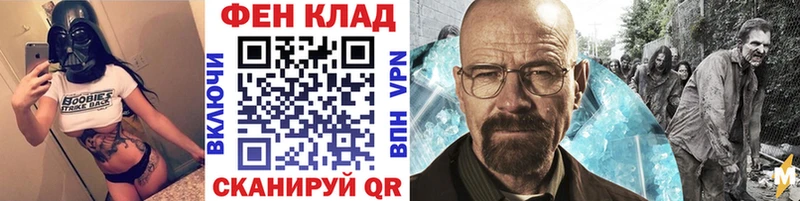 MEGA ссылки  дарк нет Telegram  Метамфетамин Декстрометамфетамин 99.9%  Дыгулыбгей 