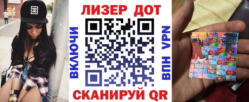Марки N-bome 1500мкг  купить закладку  Дыгулыбгей 