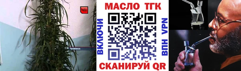 как найти закладки Дыгулыбгей Дистиллят ТГК гашишное масло